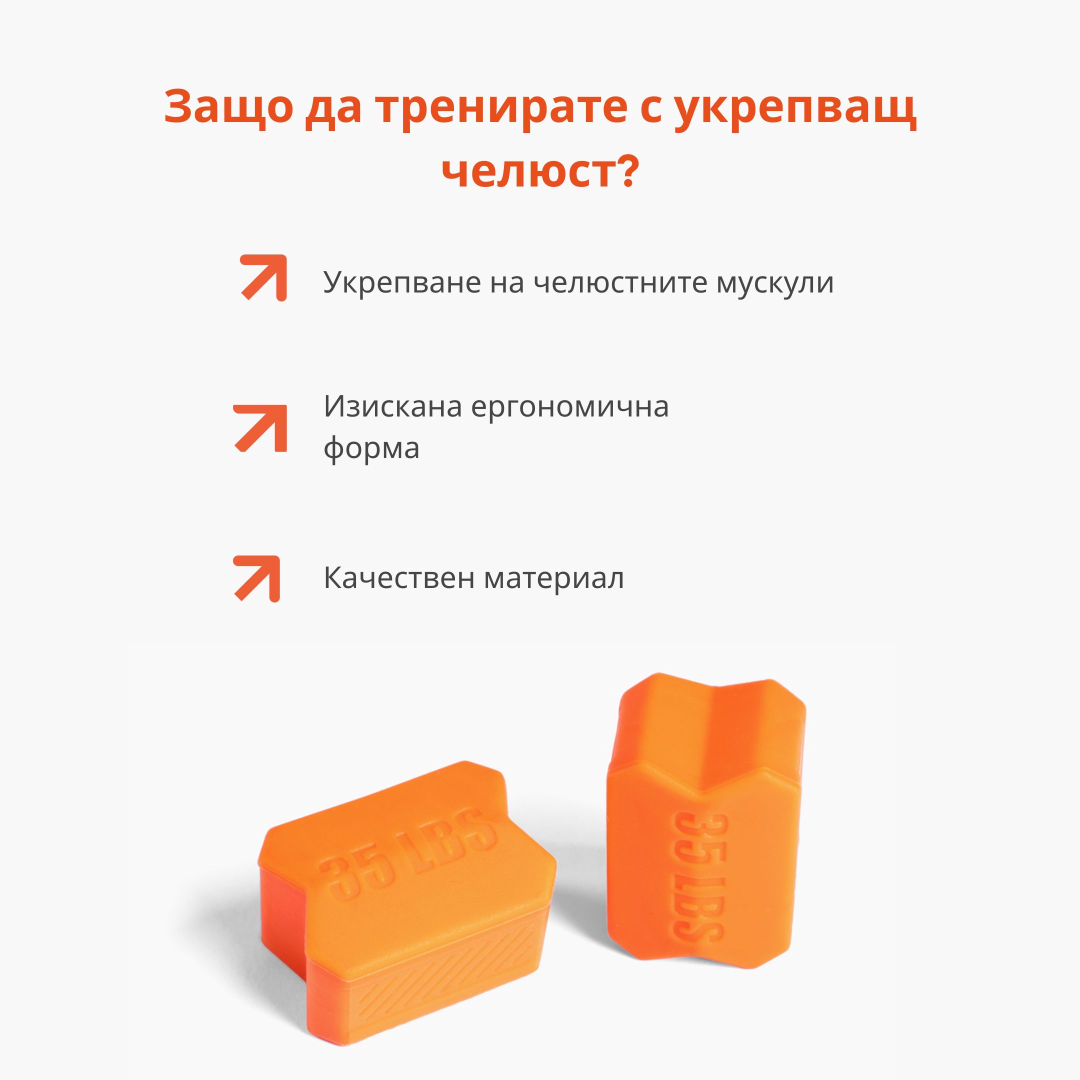 (Bulharština) (Slovenčina)